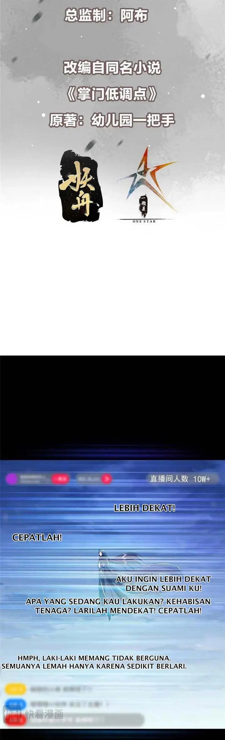 image-komik-keep-a-low-profile-sect-leader-chapter-238-2/35