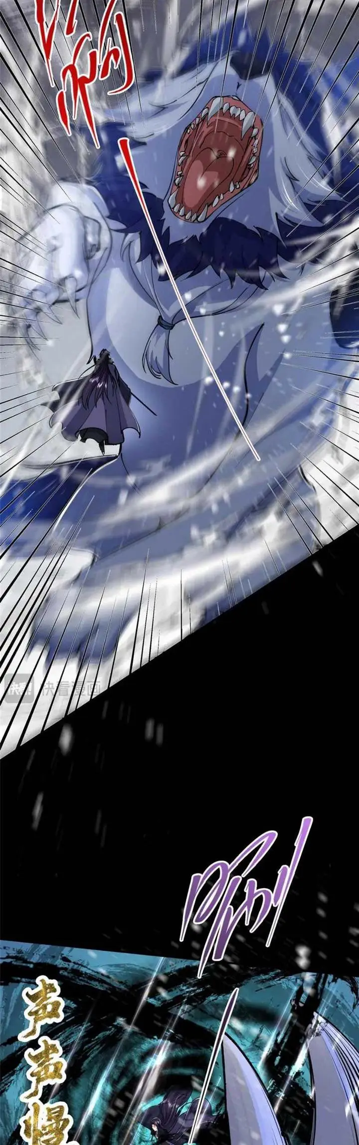 image-komik-keep-a-low-profile-sect-leader-chapter-238-22/35