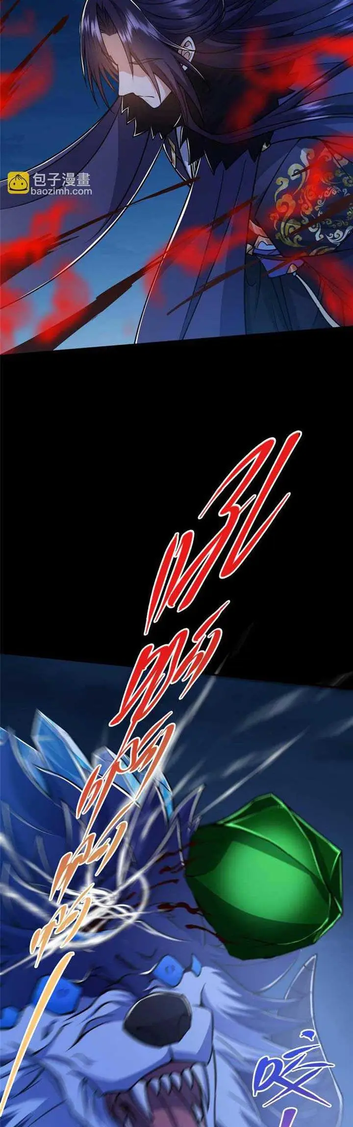 image-komik-keep-a-low-profile-sect-leader-chapter-239-31/35