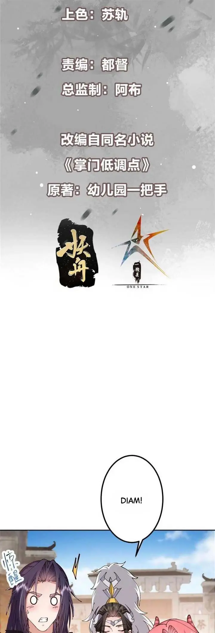 image-komik-keep-a-low-profile-sect-leader-chapter-245-2/34