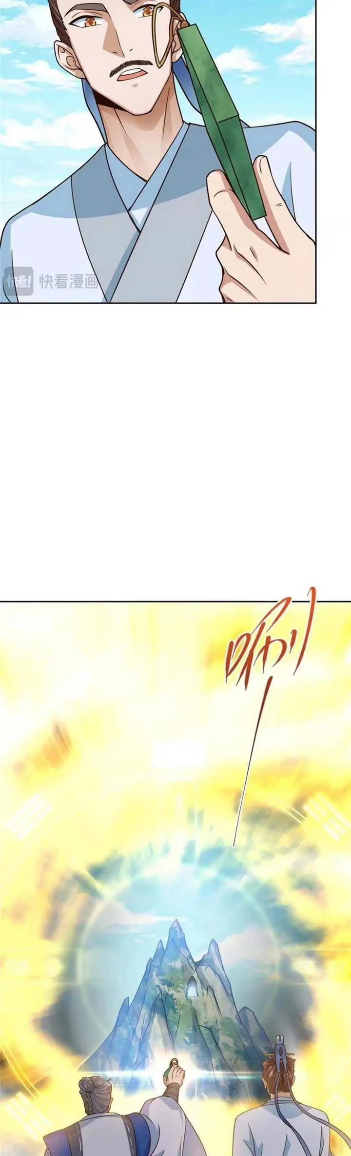 image-komik-keep-a-low-profile-sect-leader-chapter-246-20/31