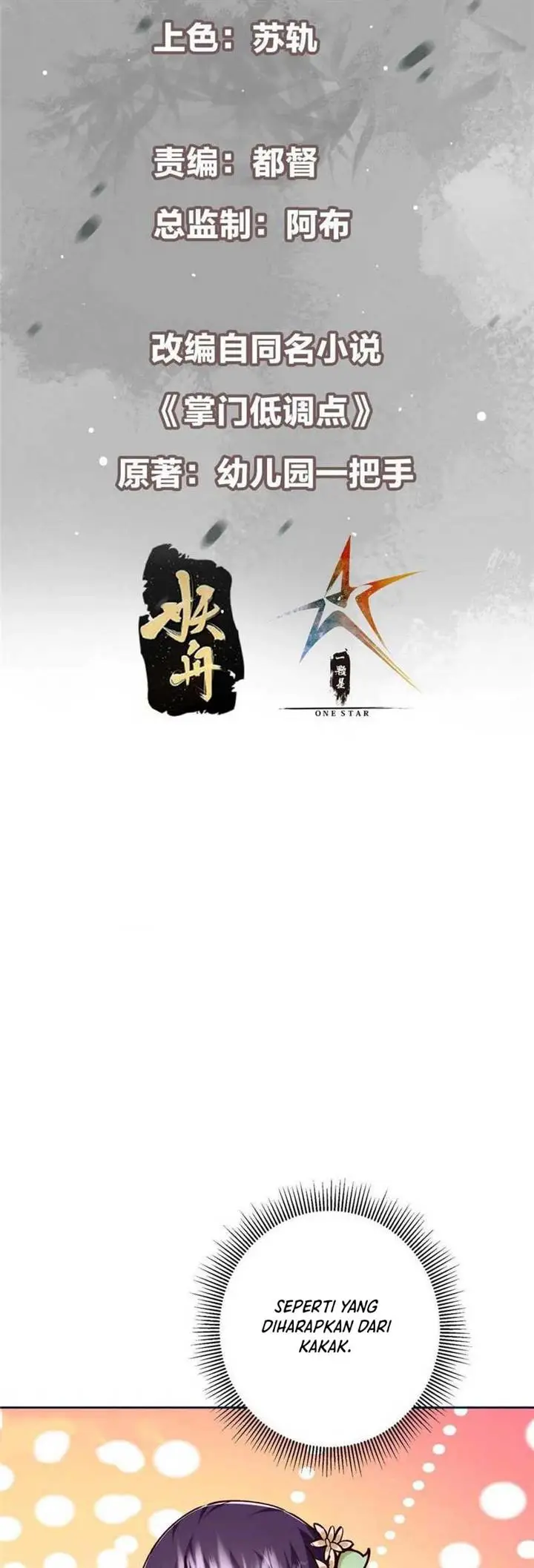 image-komik-keep-a-low-profile-sect-leader-chapter-251-2/30