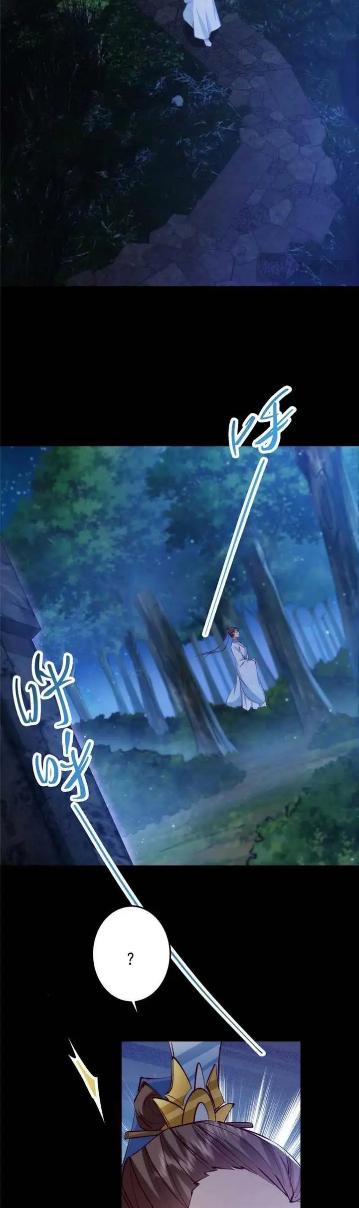 image-komik-keep-a-low-profile-sect-leader-chapter-251-27/30