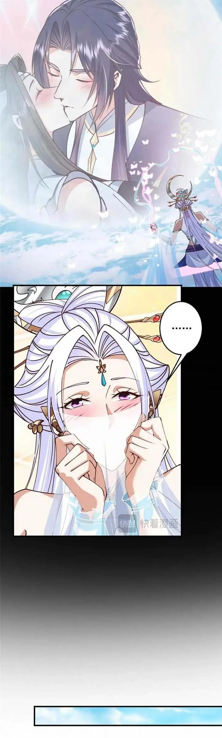 image-komik-keep-a-low-profile-sect-leader-chapter-261-21/31