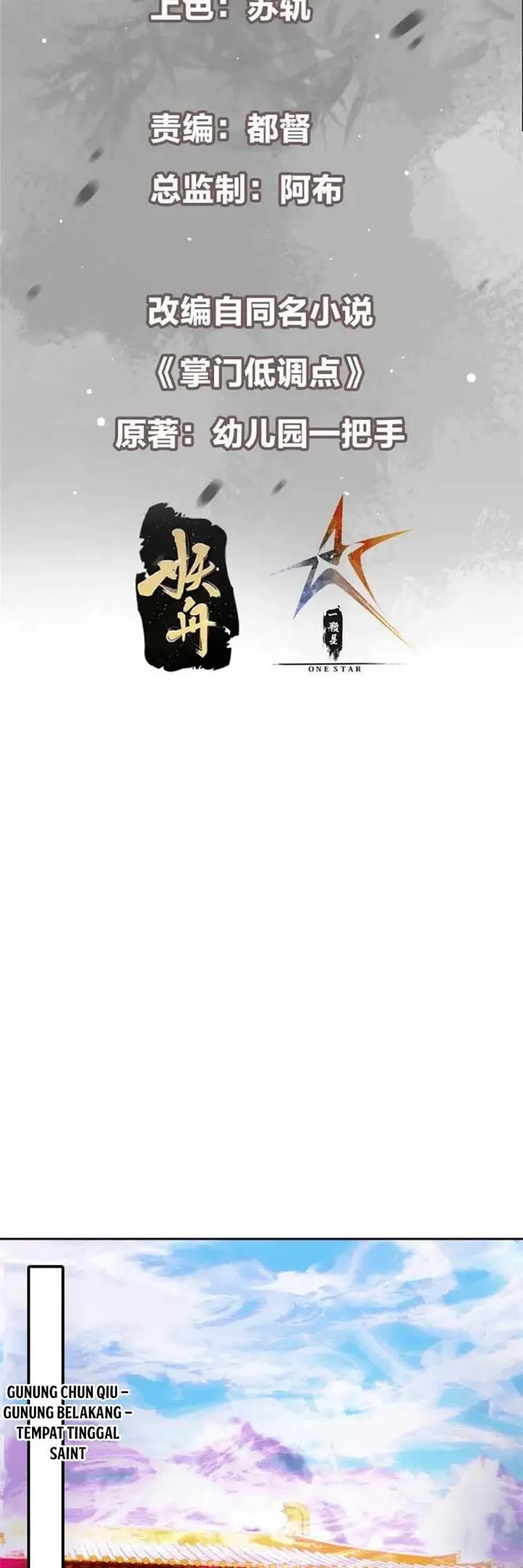 image-komik-keep-a-low-profile-sect-leader-chapter-275-2/33