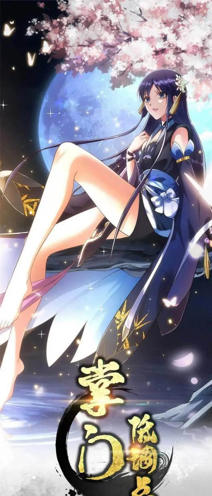 image-komik-keep-a-low-profile-sect-leader-chapter-286-1/34