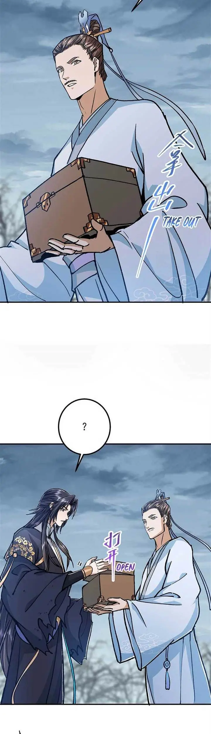 image-komik-keep-a-low-profile-sect-leader-chapter-307-19/24