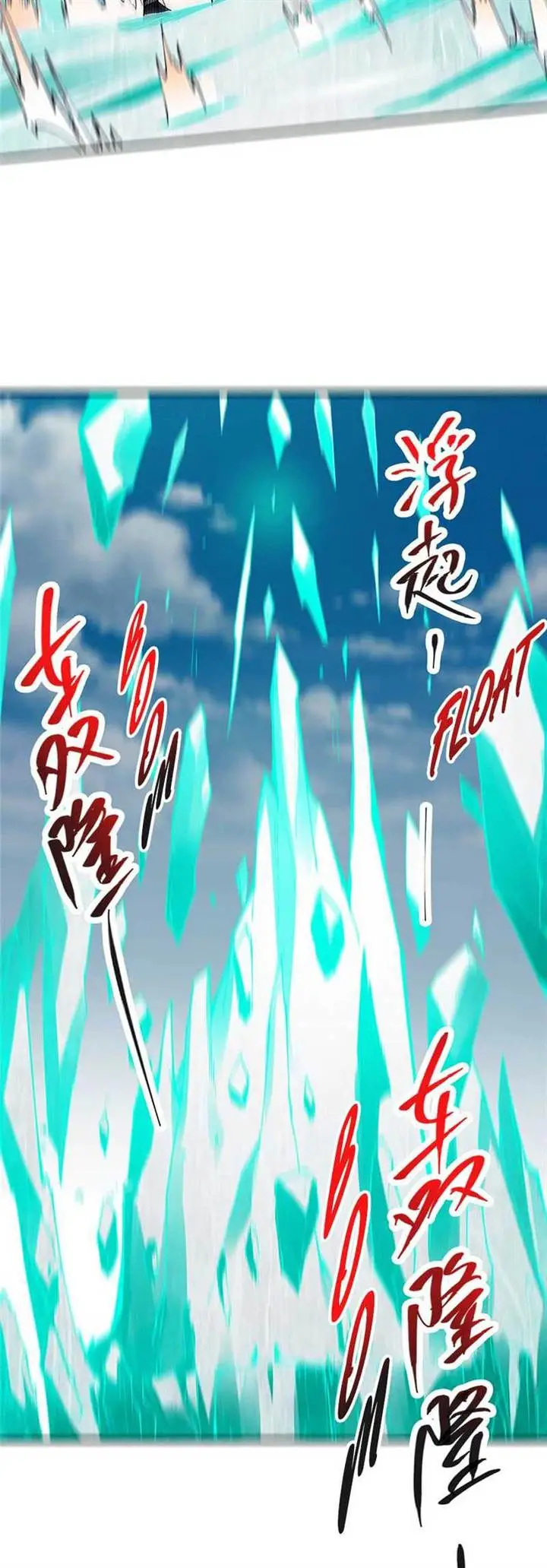 image-komik-keep-a-low-profile-sect-leader-chapter-312-26/30