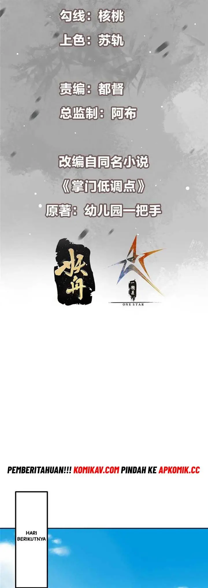 image-komik-keep-a-low-profile-sect-leader-chapter-343-2/40