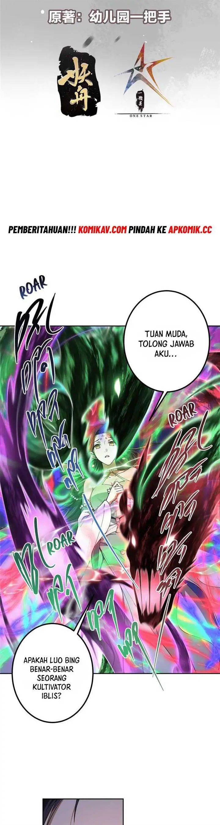 image-komik-keep-a-low-profile-sect-leader-chapter-347-2/32