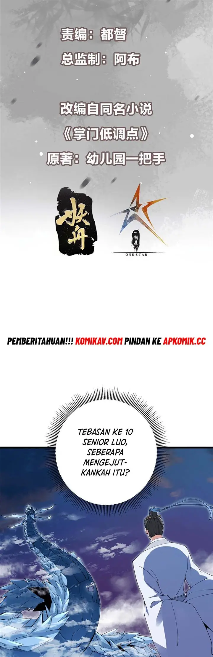 image-komik-keep-a-low-profile-sect-leader-chapter-355-2/33