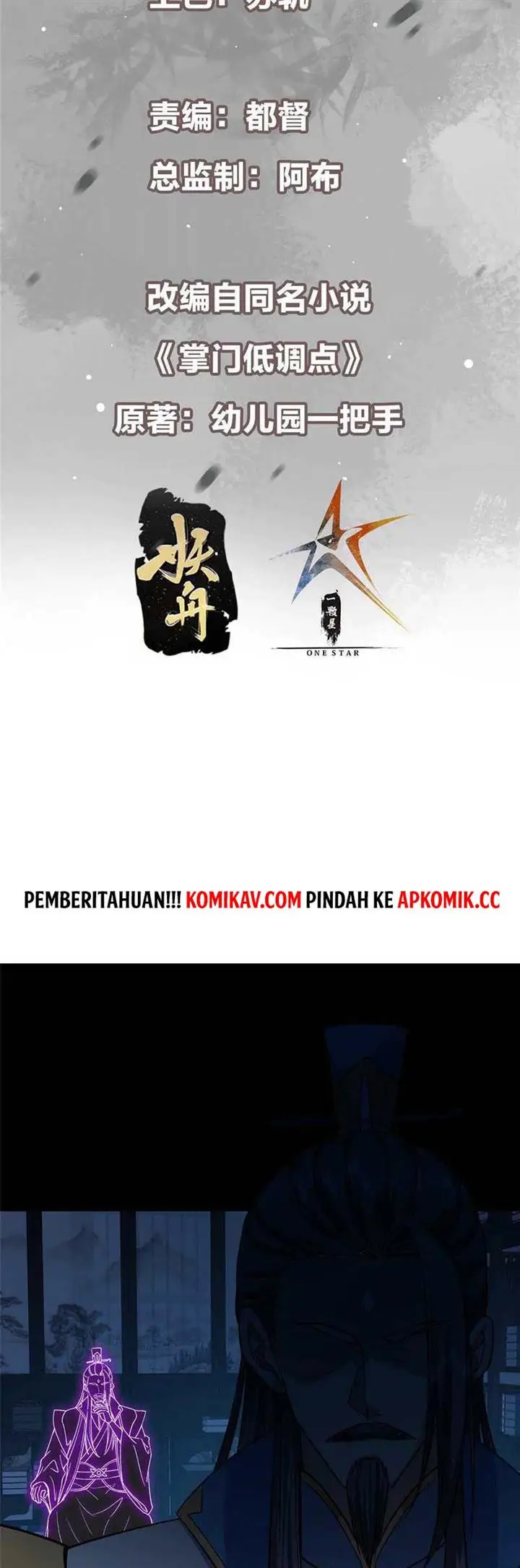 image-komik-keep-a-low-profile-sect-leader-chapter-357-2/34