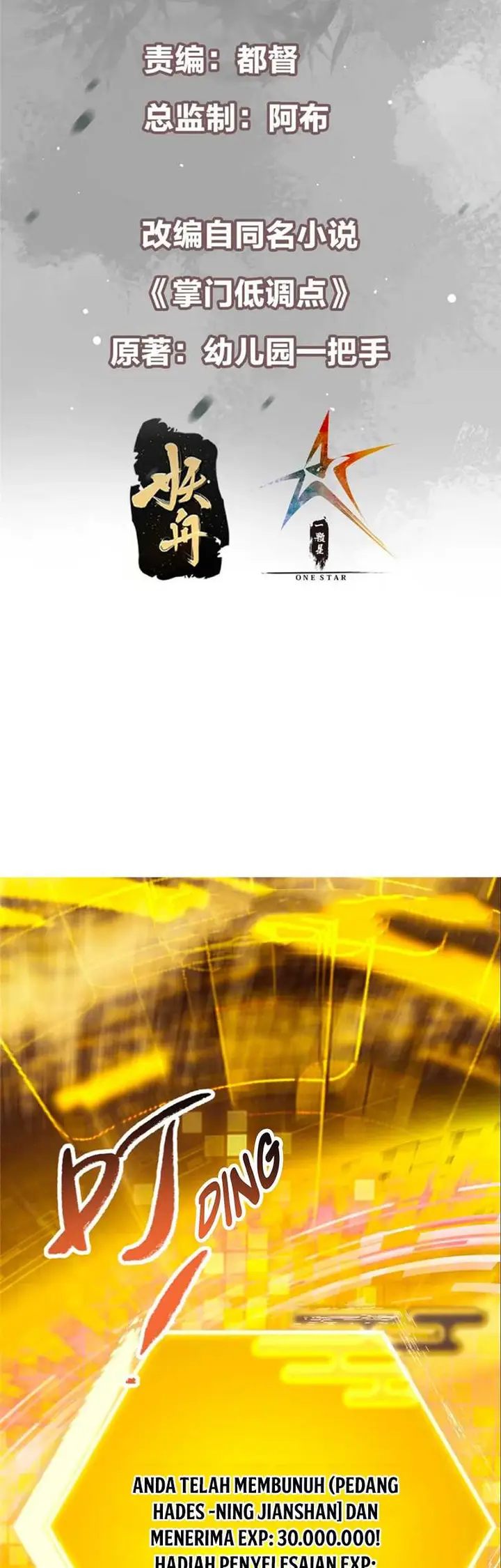 image-komik-keep-a-low-profile-sect-leader-chapter-390-2/37