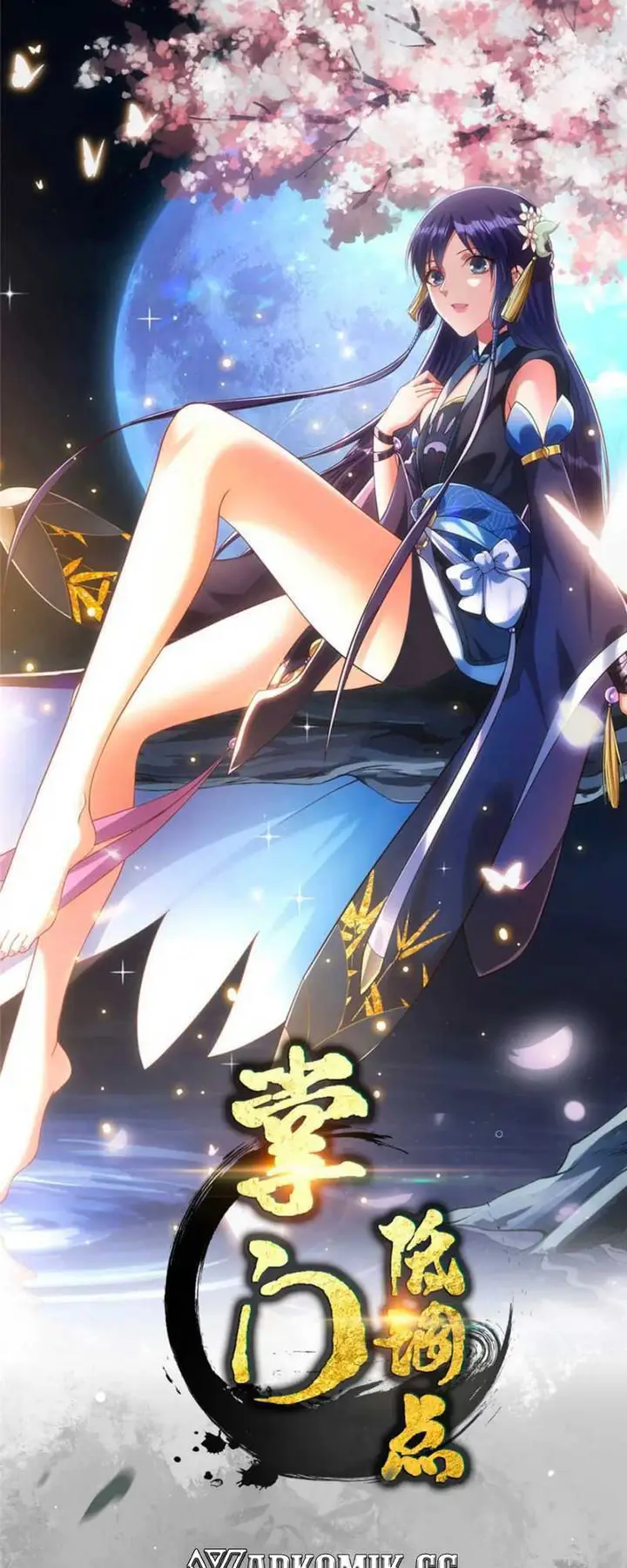 image-komik-keep-a-low-profile-sect-leader-chapter-394-1/43