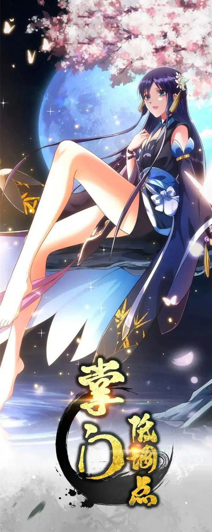 image-komik-keep-a-low-profile-sect-leader-chapter-396-1/47