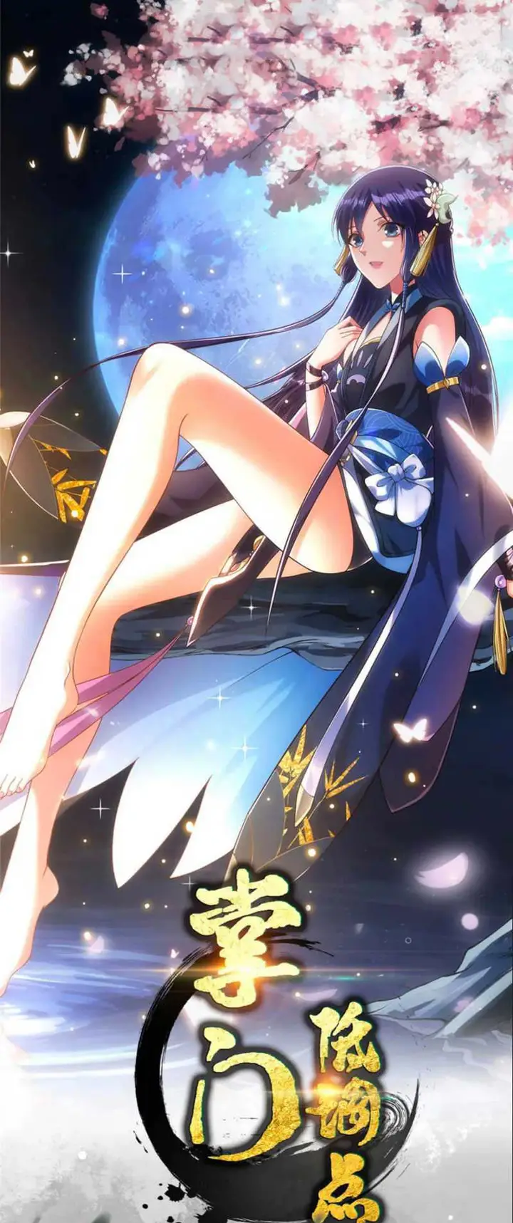 image-komik-keep-a-low-profile-sect-leader-chapter-400-1/49