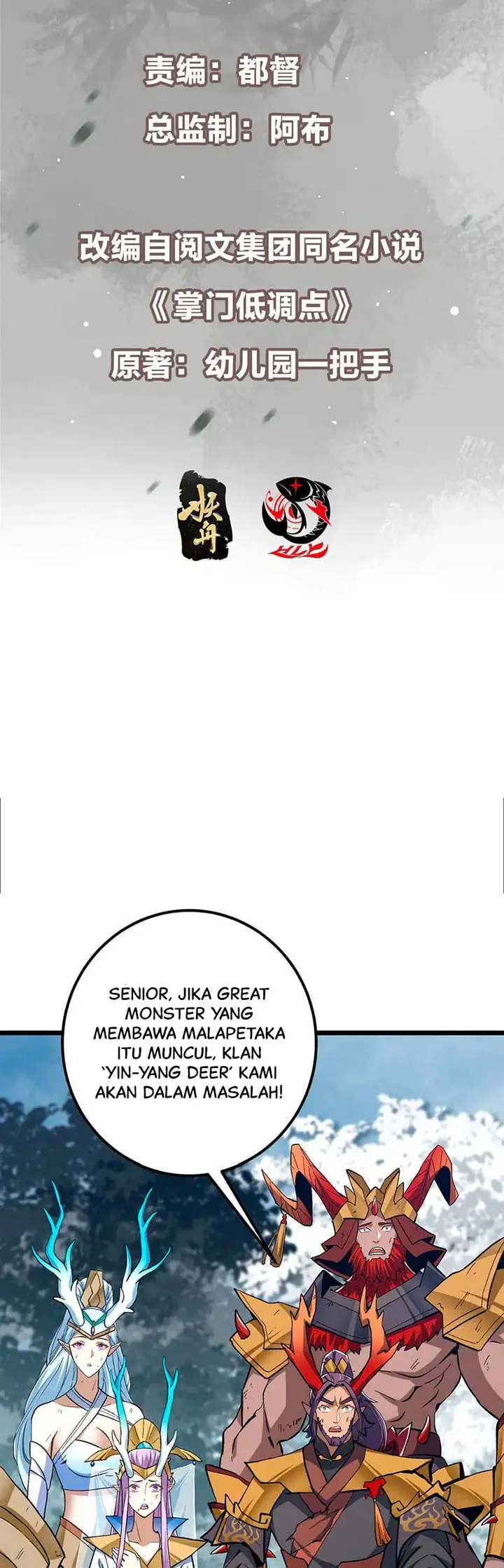 image-komik-keep-a-low-profile-sect-leader-chapter-413-2/45