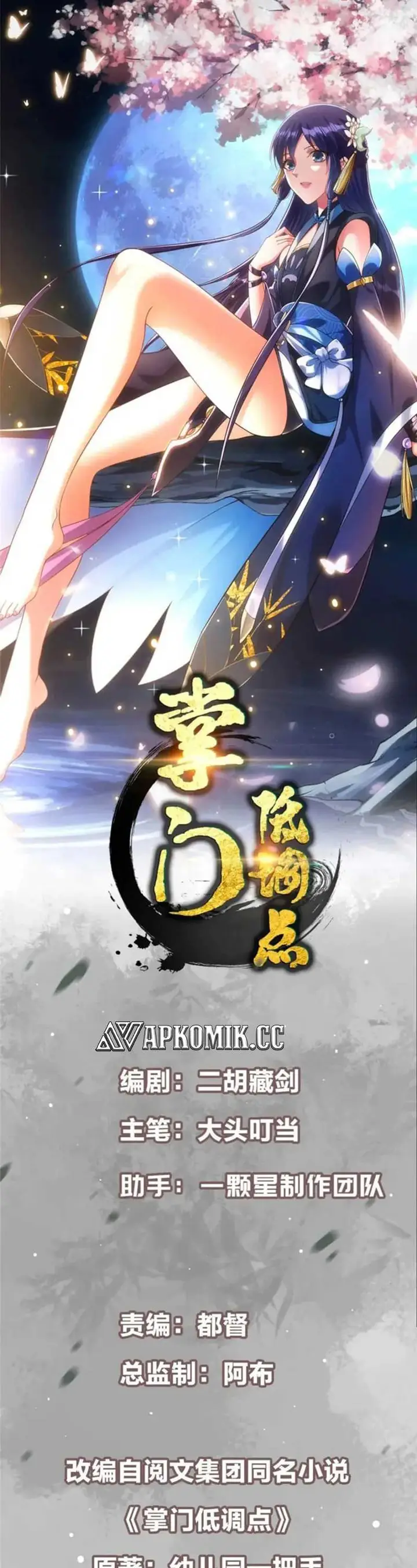 image-komik-keep-a-low-profile-sect-leader-chapter-414-1/34