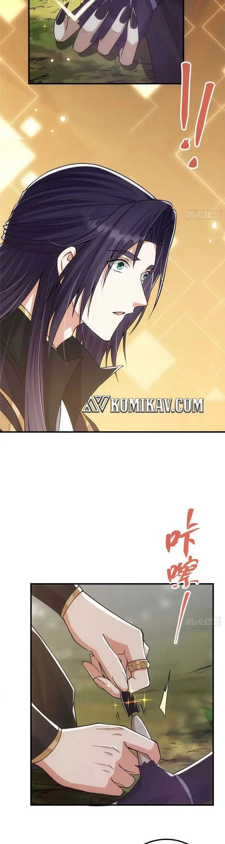 image-komik-keep-a-low-profile-sect-leader-chapter-43-15/33