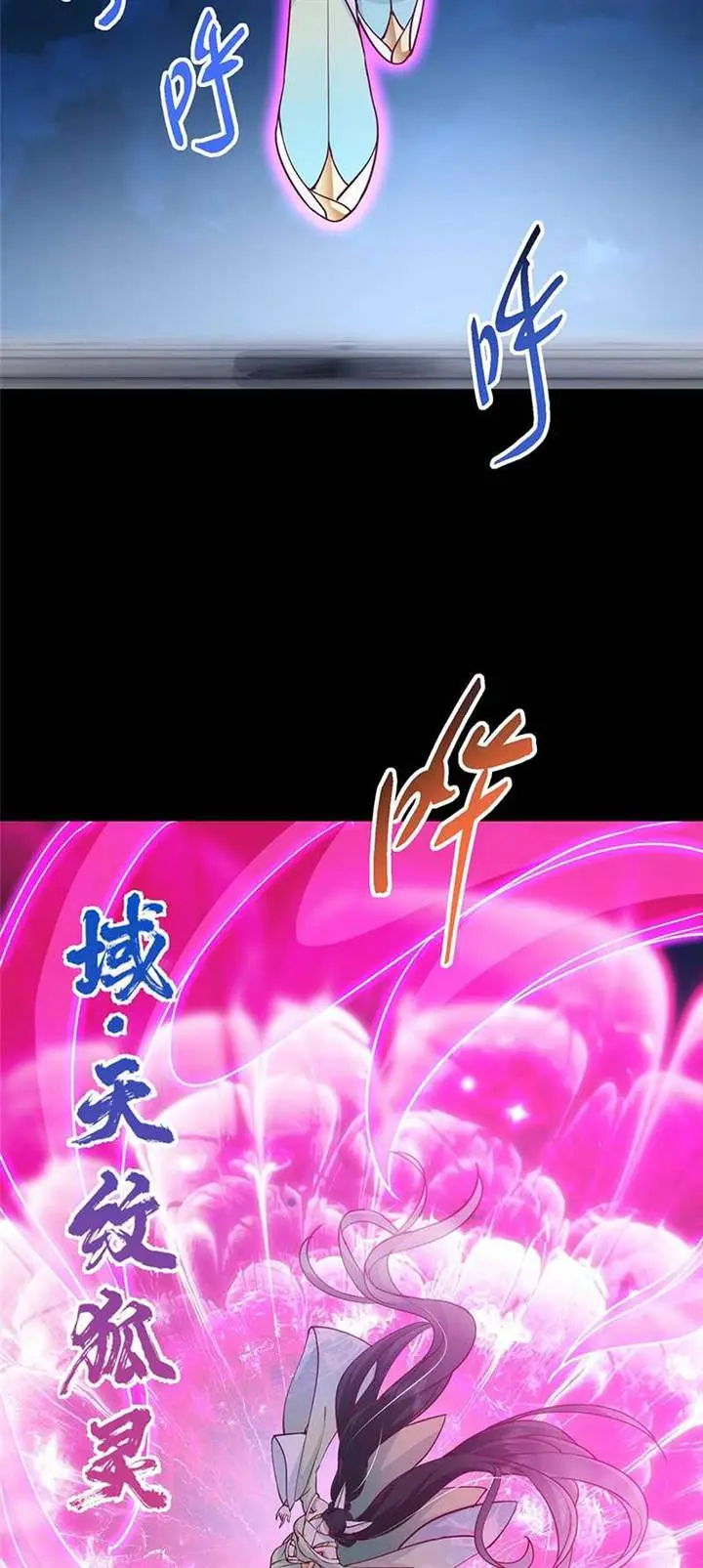 image-komik-keep-a-low-profile-sect-leader-chapter-431-12/35