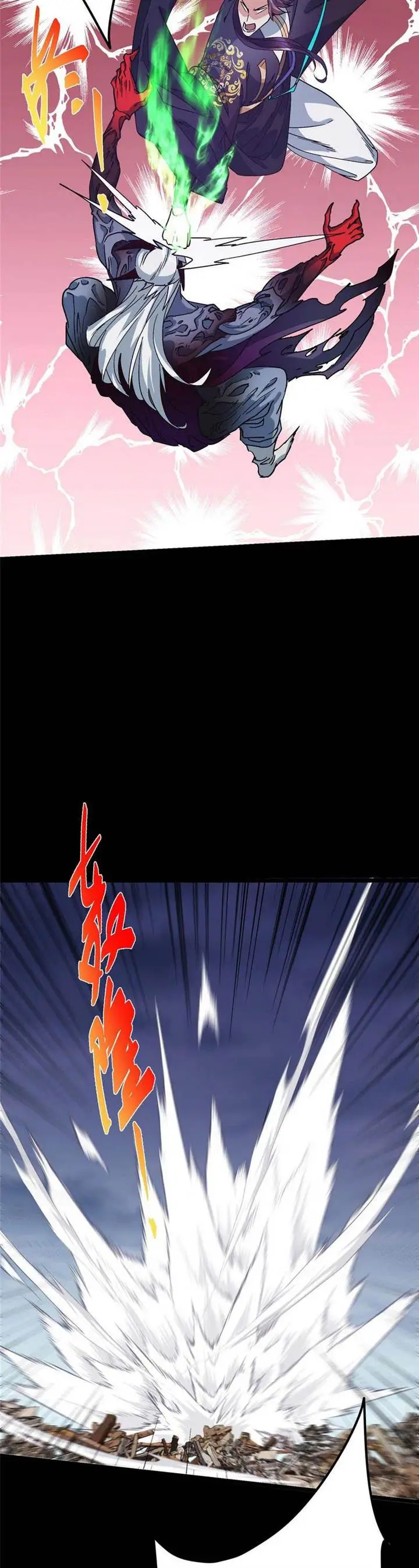 image-komik-keep-a-low-profile-sect-leader-chapter-456-10/41