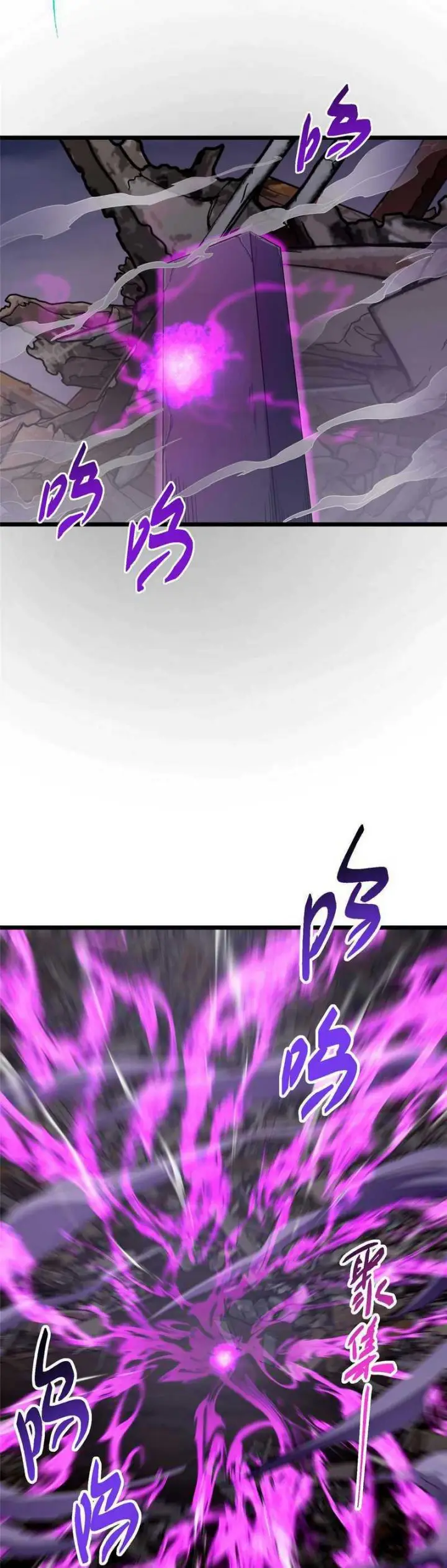 image-komik-keep-a-low-profile-sect-leader-chapter-458-32/42