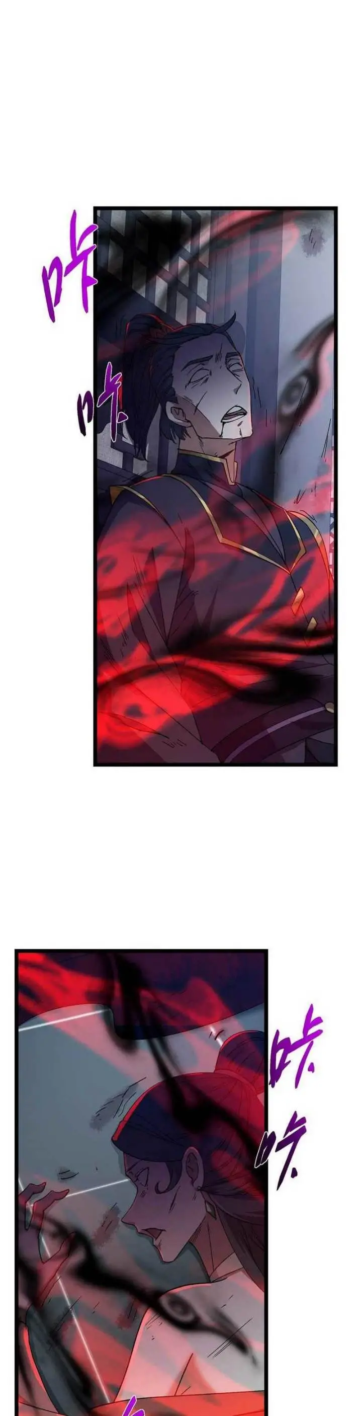 image-komik-keep-a-low-profile-sect-leader-chapter-466-30/40