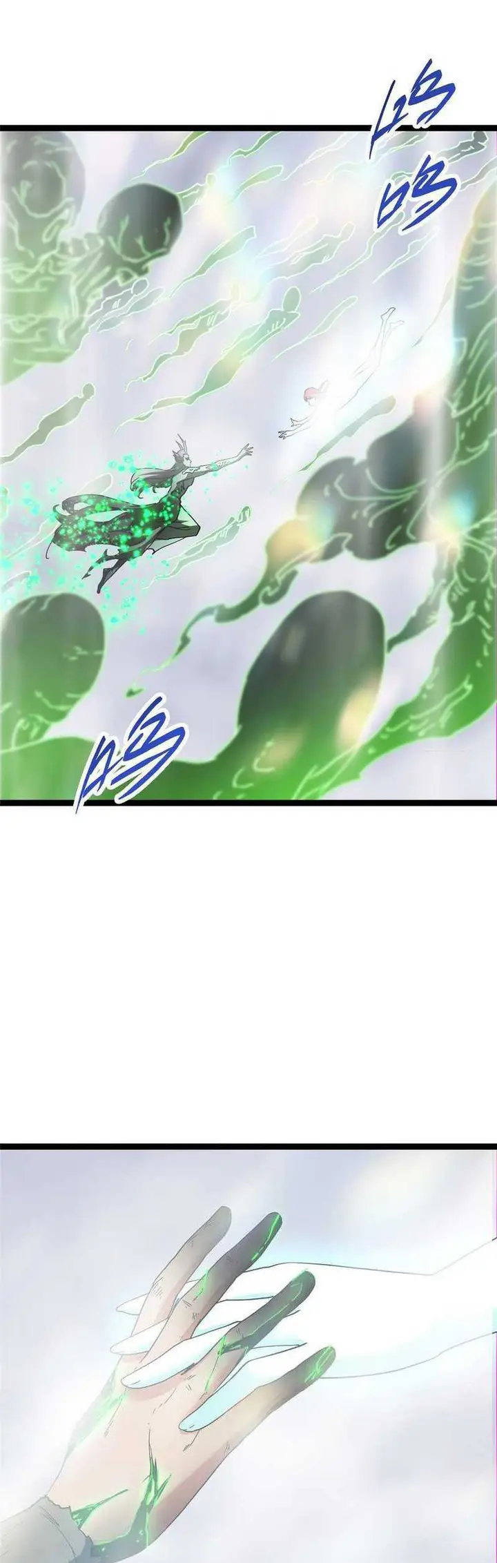 image-komik-keep-a-low-profile-sect-leader-chapter-477-38/40