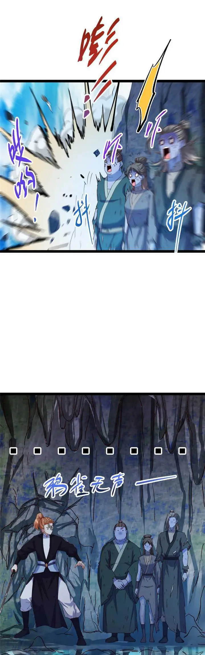 image-komik-keep-a-low-profile-sect-leader-chapter-483-35/40