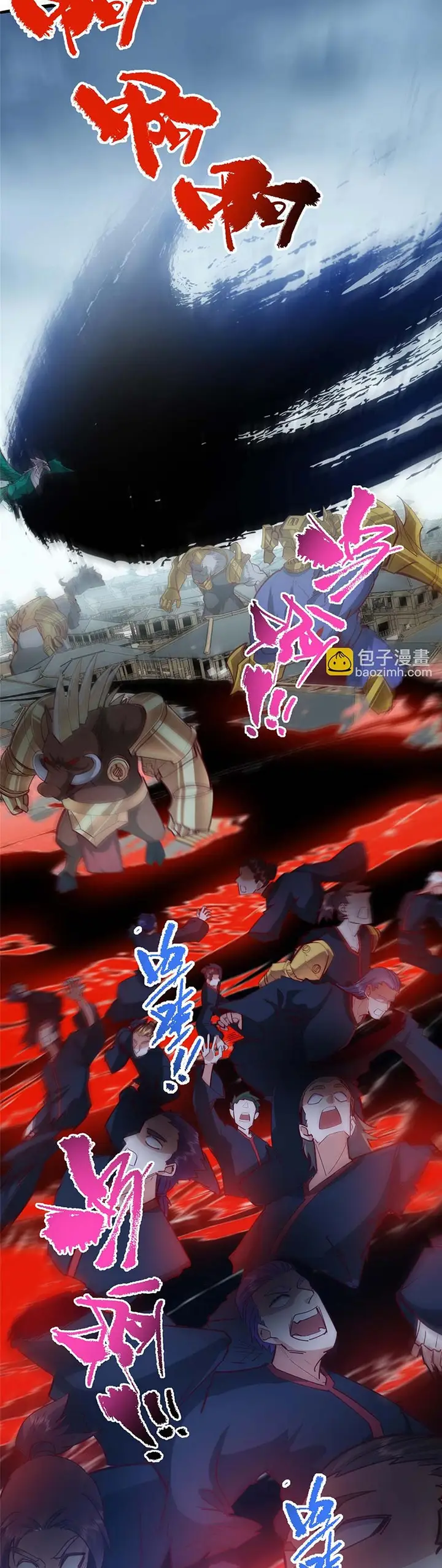 image-komik-keep-a-low-profile-sect-leader-chapter-495-7/33