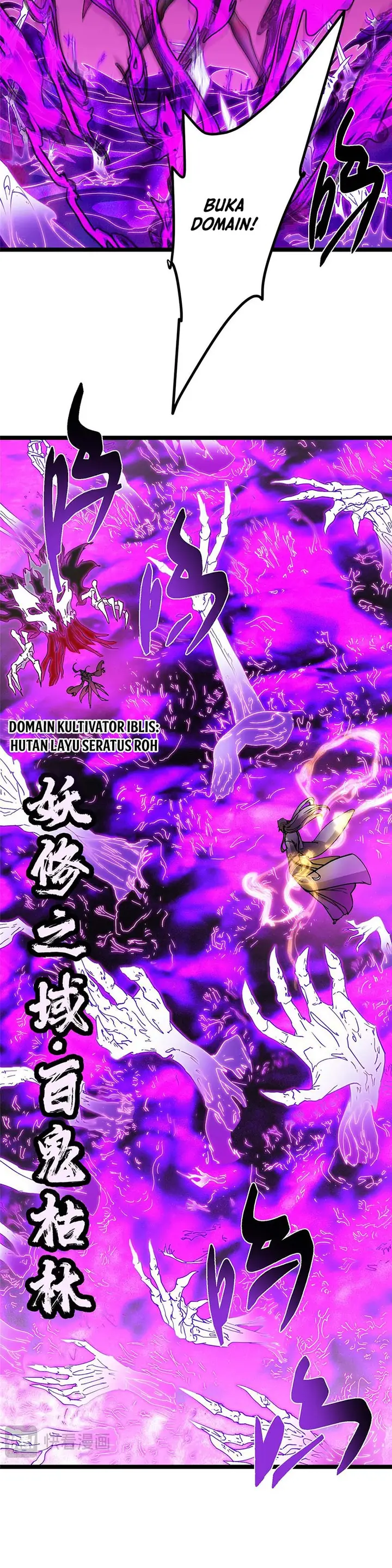 image-komik-keep-a-low-profile-sect-leader-chapter-496-20/34