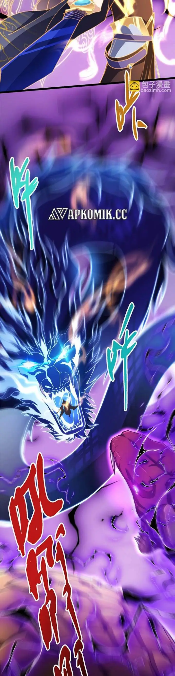 image-komik-keep-a-low-profile-sect-leader-chapter-498-18/38