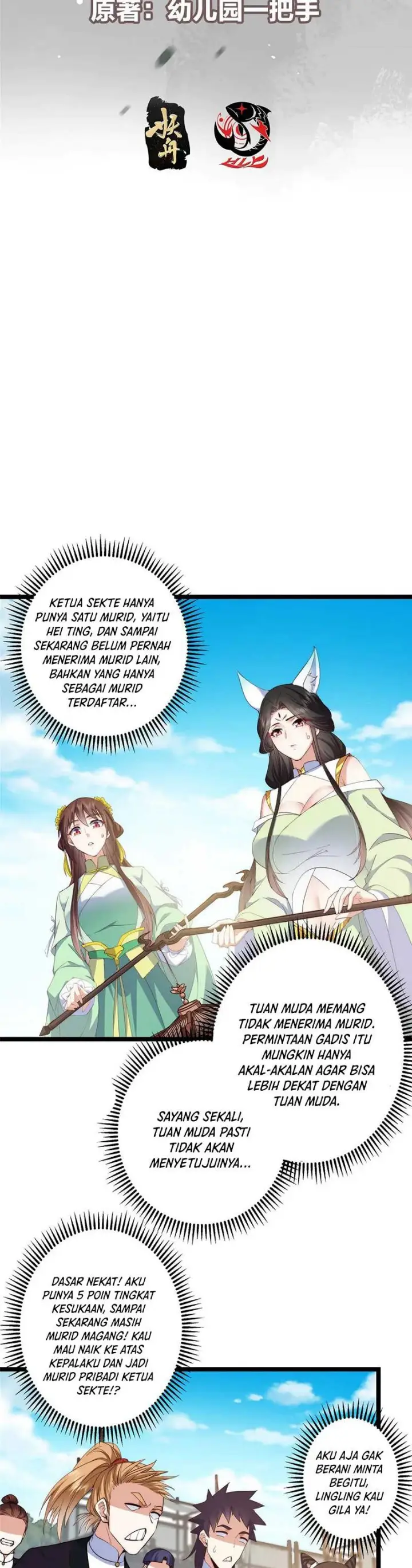 image-komik-keep-a-low-profile-sect-leader-chapter-512-2/23