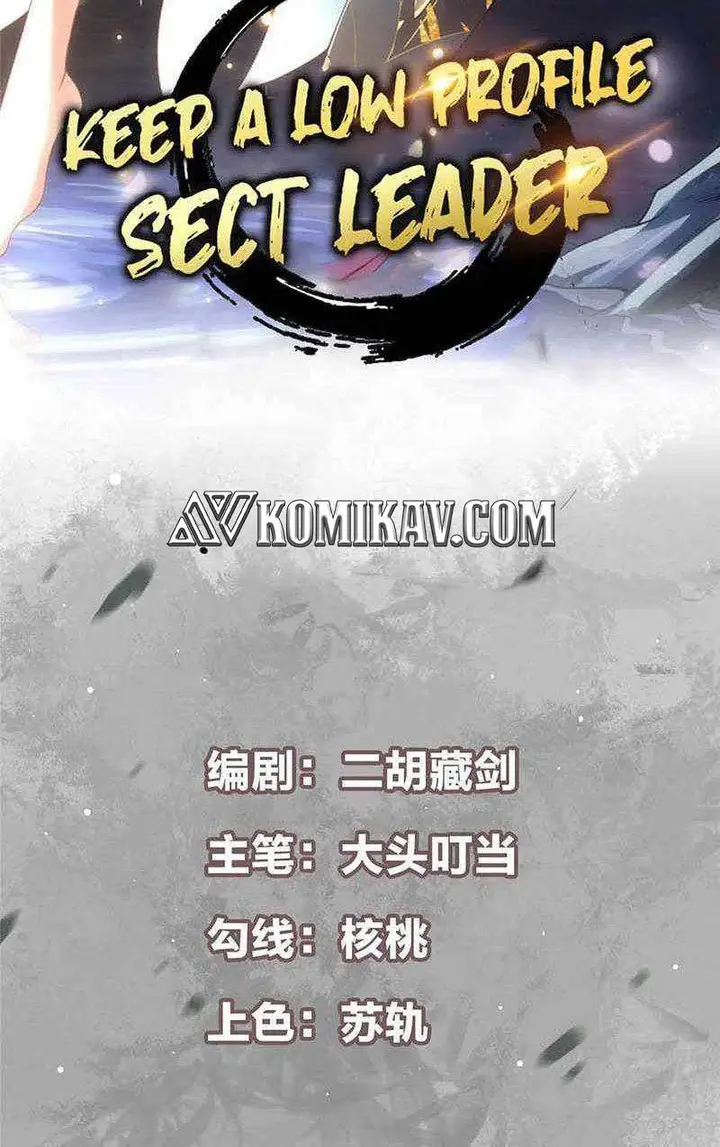 image-komik-keep-a-low-profile-sect-leader-chapter-52-2/40