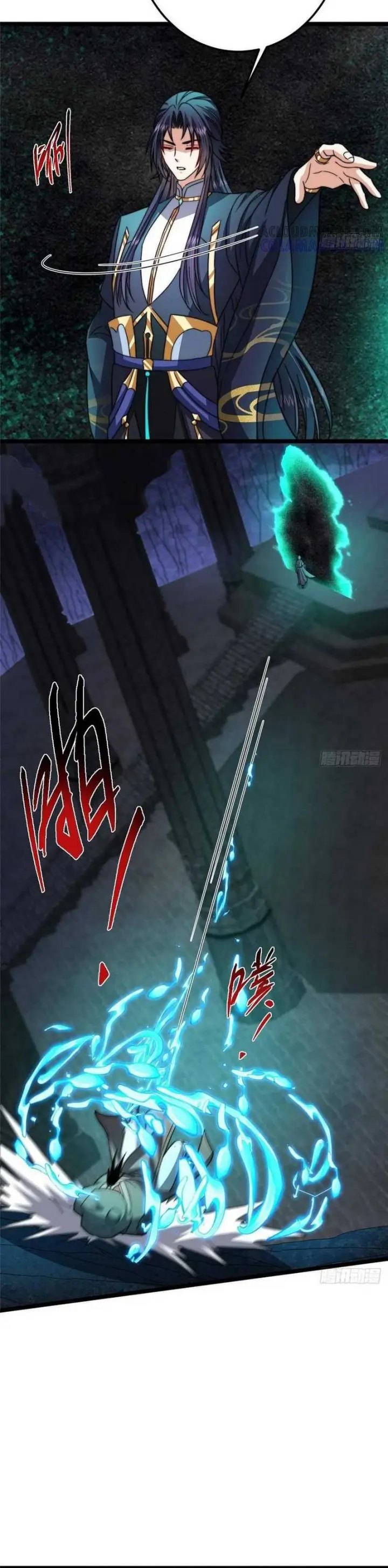 image-komik-keep-a-low-profile-sect-leader-chapter-520-9/34