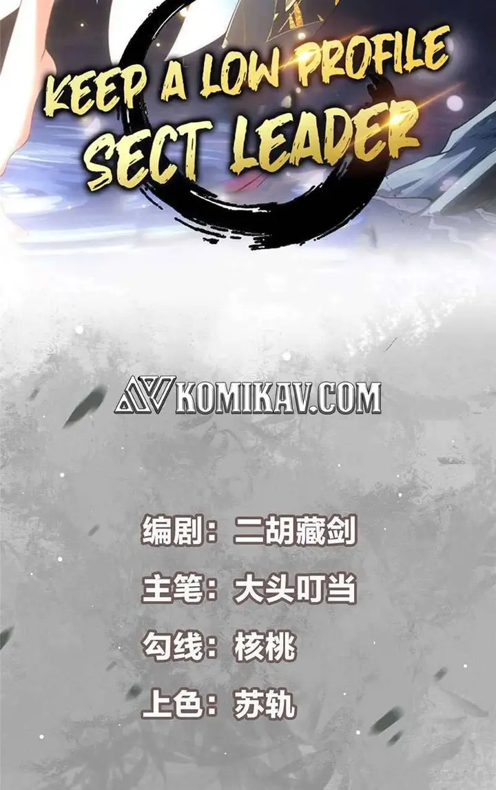 image-komik-keep-a-low-profile-sect-leader-chapter-53-2/37
