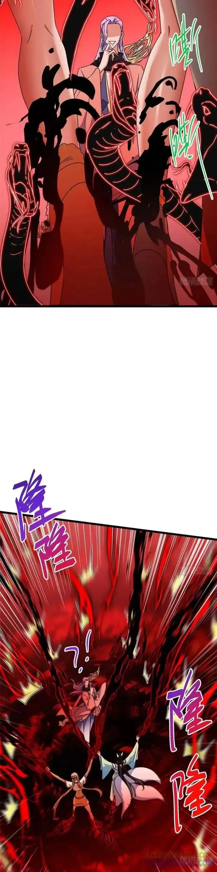 image-komik-keep-a-low-profile-sect-leader-chapter-539-19/25