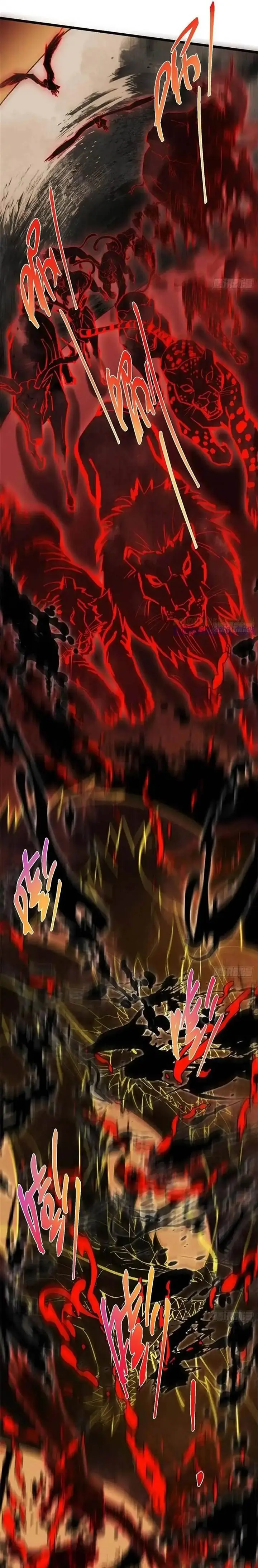 image-komik-keep-a-low-profile-sect-leader-chapter-542-6/16