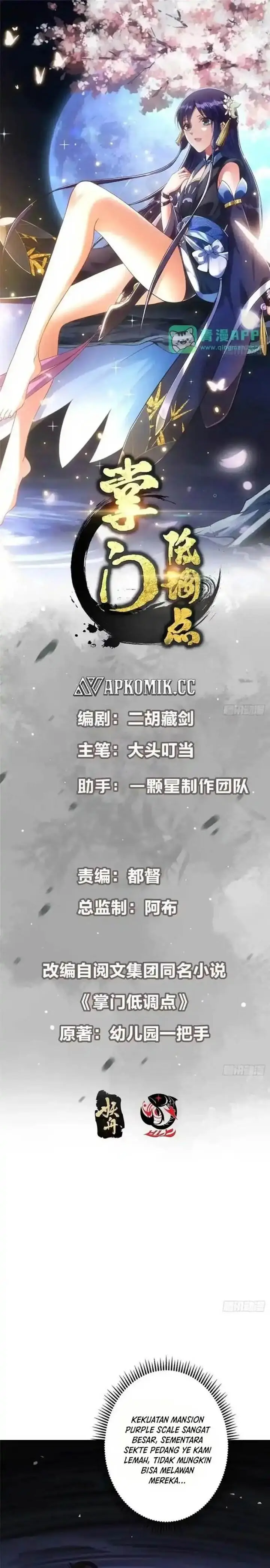 image-komik-keep-a-low-profile-sect-leader-chapter-571-1/21