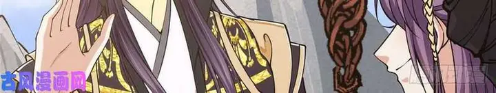 image-komik-keep-a-low-profile-sect-leader-chapter-70-15/18