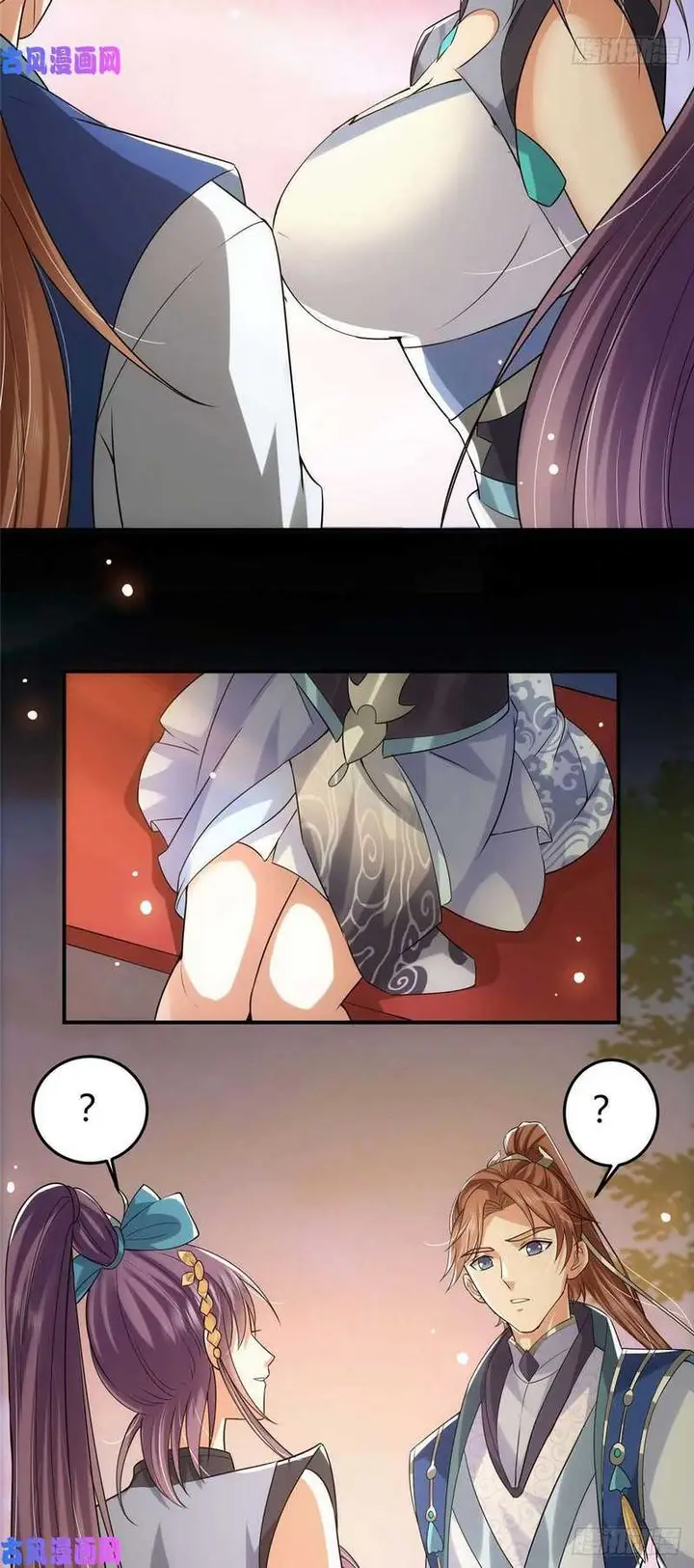 image-komik-keep-a-low-profile-sect-leader-chapter-71-16/21