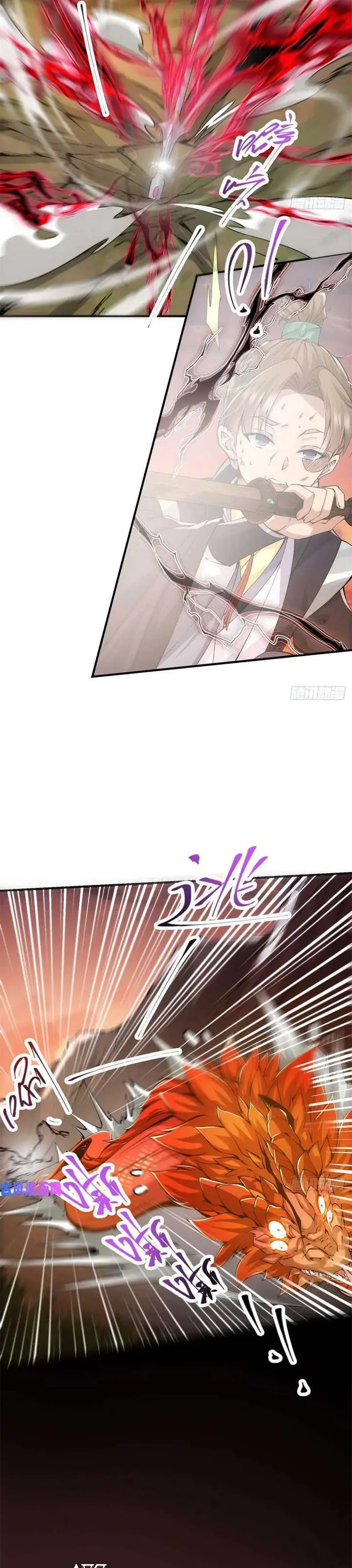 image-komik-keep-a-low-profile-sect-leader-chapter-77-13/20