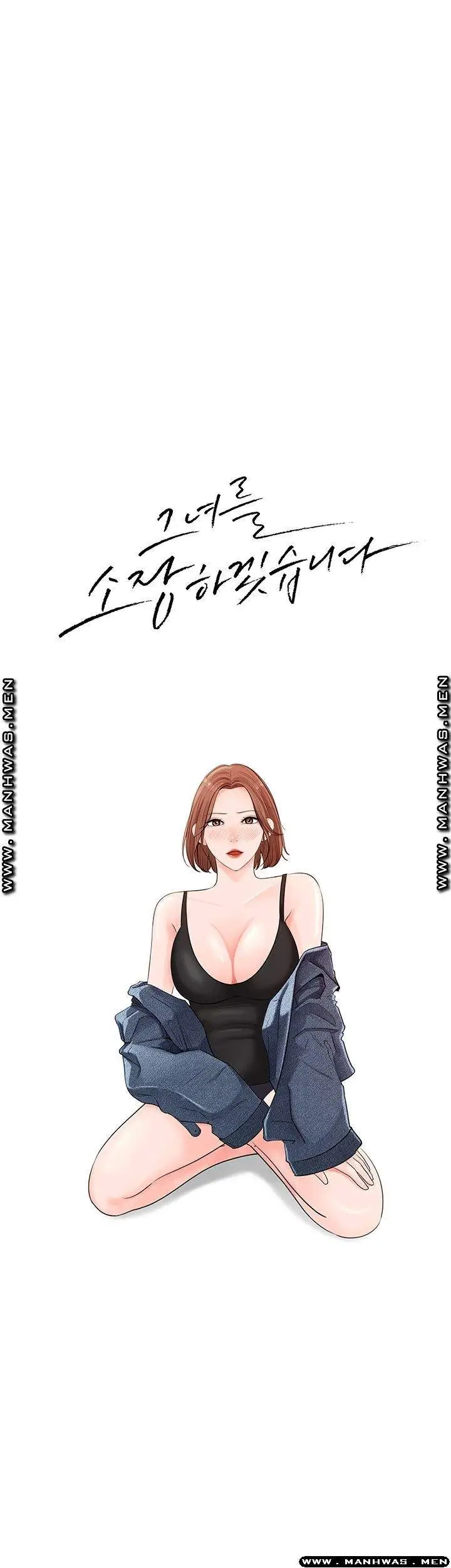 image-komik-keep-her-chapter-11-12/46