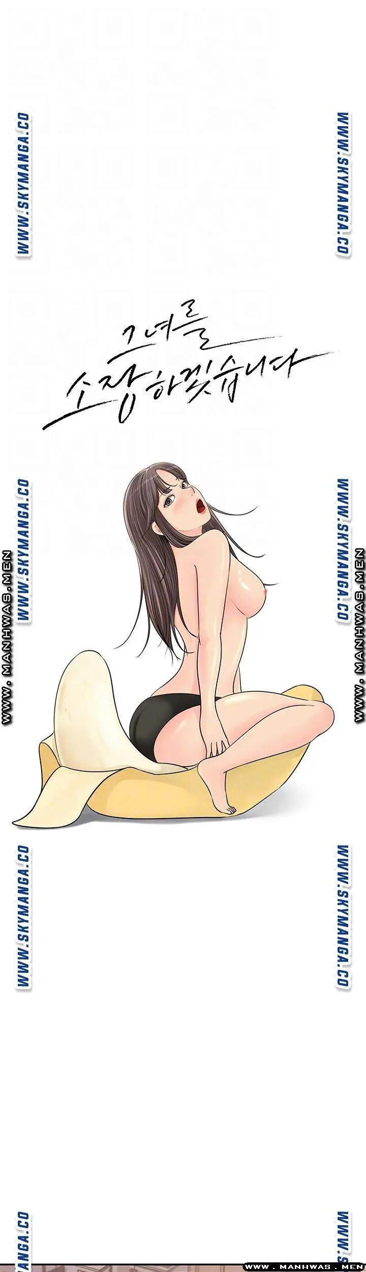 image-komik-keep-her-chapter-13-5/39