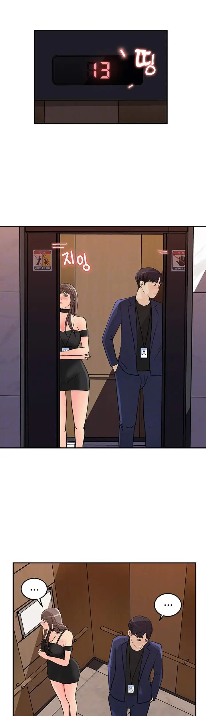 image-komik-keep-her-chapter-14-7/41