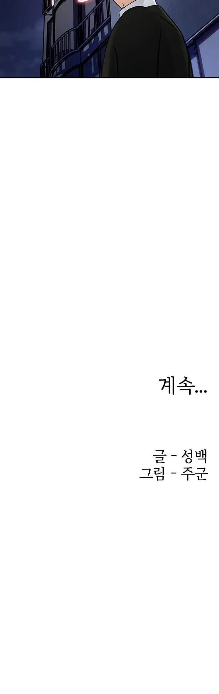 image-komik-keep-her-chapter-15-33/35