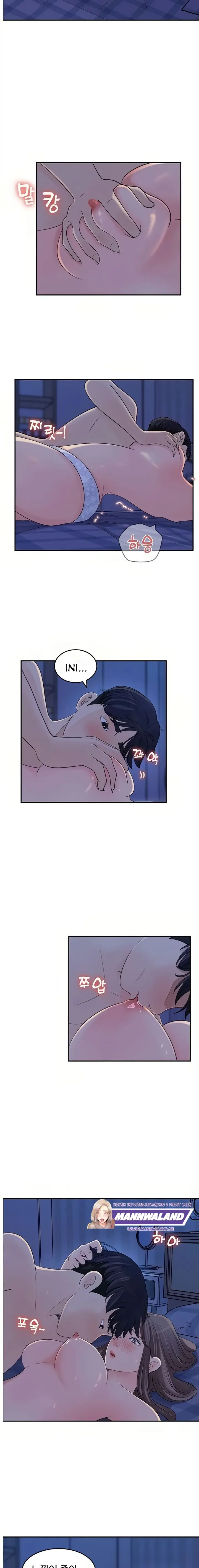 image-komik-keep-her-chapter-24-5/16