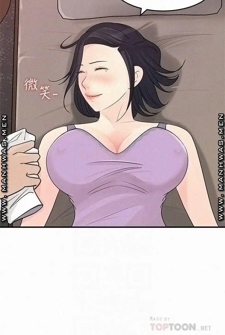 image-komik-keep-her-chapter-26-18/32