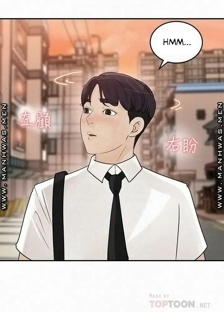 image-komik-keep-her-chapter-29-17/31