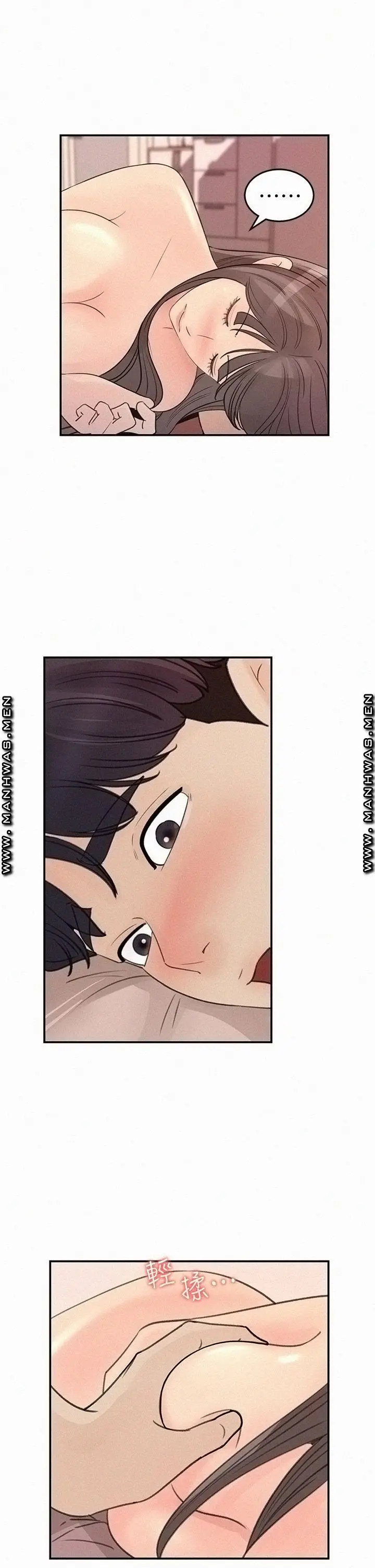 image-komik-keep-her-chapter-31-3/34